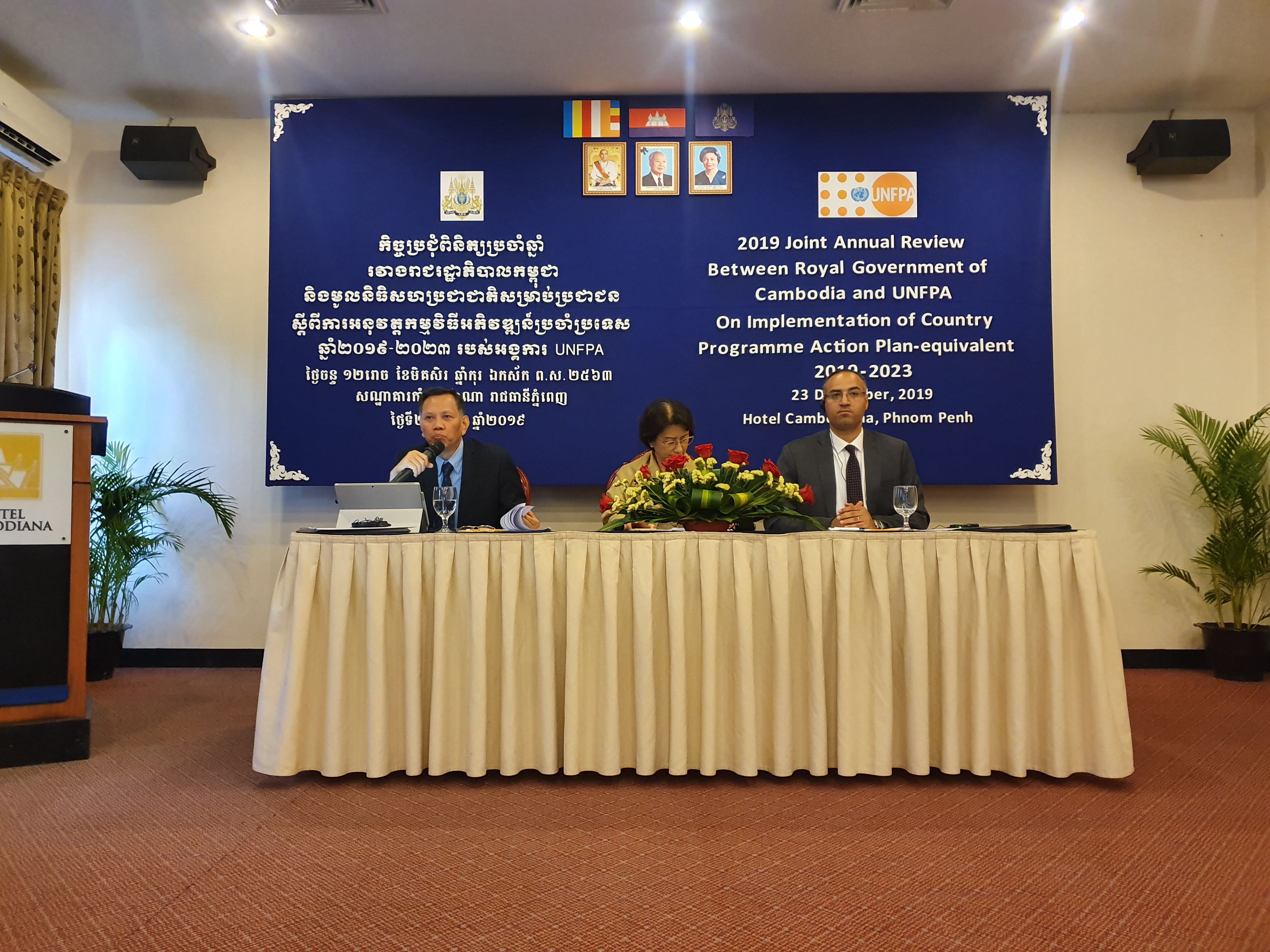 A meeting between the Royal Government of Cambodia and UNFPA