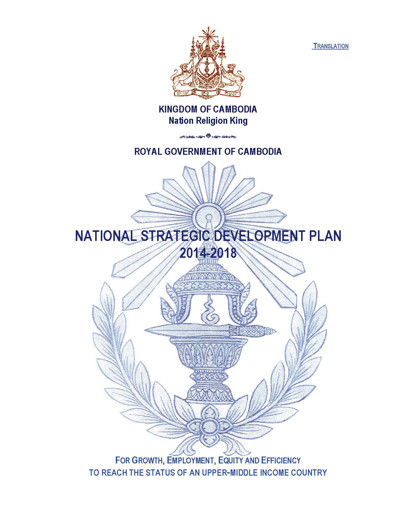 NATIONAL STRATEGIC DEVELOPMENT PLAN 2014-2018