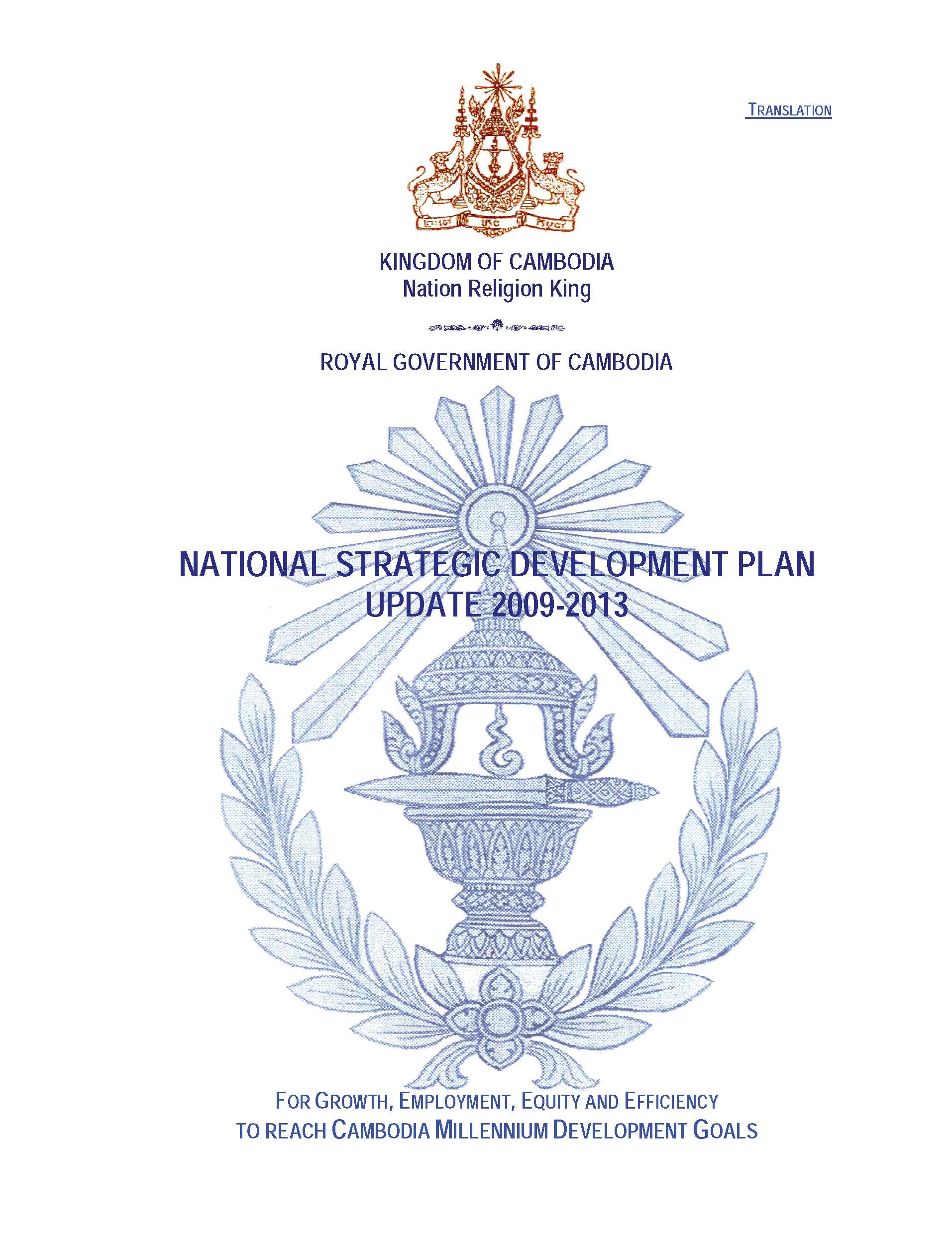 NATIONAL STRATEGIC DEVELOPMENT PLAN 2009-2013